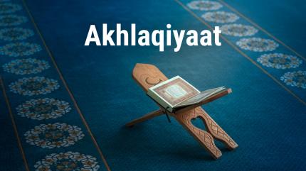 Paigham E Rahmat on Mercy TV - past program