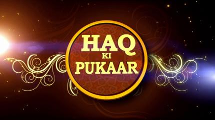 Haq Ki Pukar on Mercy TV - past program