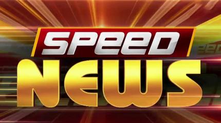 Speed News Episode 6 on First India News - past program