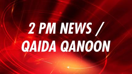 2 PM News / Qaida Qanoon on 4 TV - past program