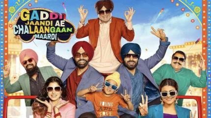 Movie on Pitaara - past program