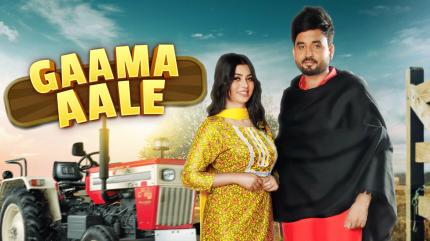 Gaama Aale on Saga Music Haryanvi - past program