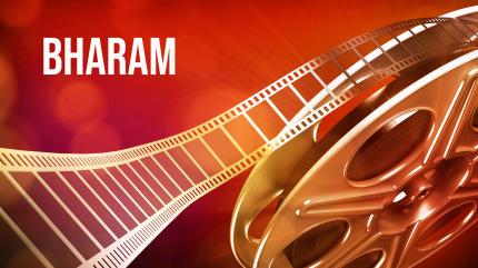 Bharam on Pocket Films - past program