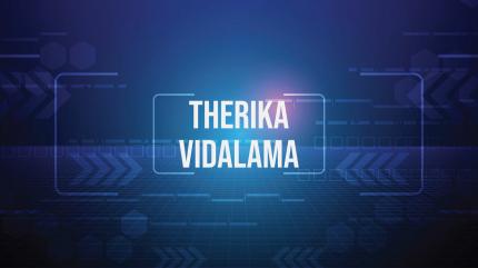Therika Vidalama on MK Music - past program
