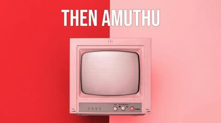 Then Amuthu on MK Music - past program