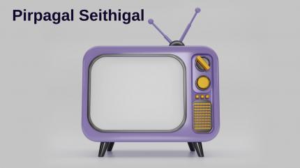 Pirpagal Seithigal on Win TV - past program