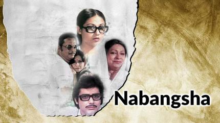 Nabangsha on Colors Bangla Cinema - past program