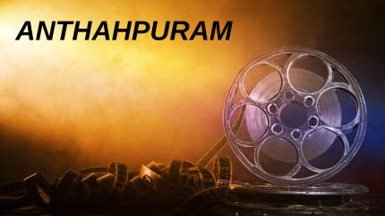 Anthahpuram on Gemini TV HD - past program