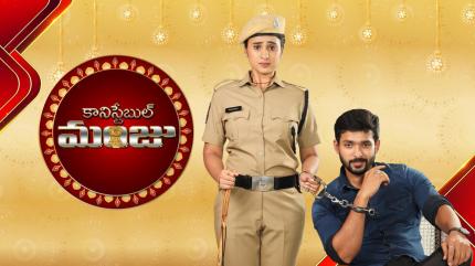 Constable Manju Episode 177 on Gemini TV HD - past program