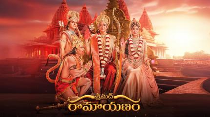 Srimad Ramayanam on Gemini TV HD - past program