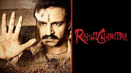 Rakta Charitra on Gemini TV HD - future program