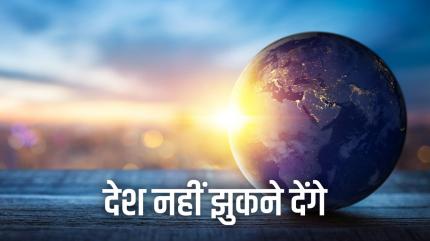 Desh Nahi Jhukne Dengey on News 18 India - future program