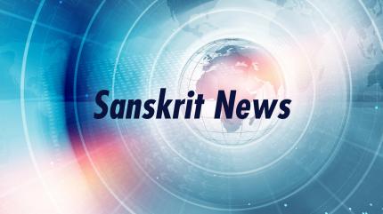 Sanskrit News on DD North East - past program