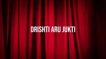 Drishti Aru Jukti on DD North East - future program