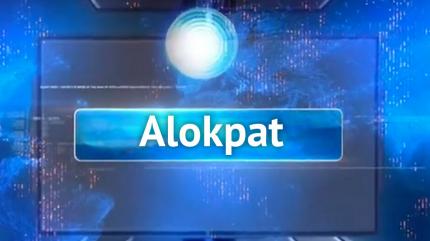 Alokpat on DD North East - future program