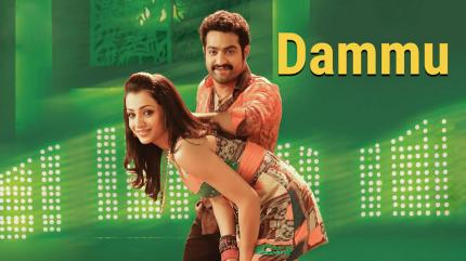 Dammu on Zee Cinemalu - past program