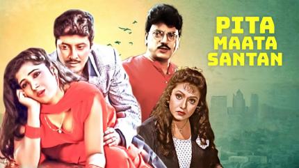 Satya Mithya on Zee Bangla Cinema - past program