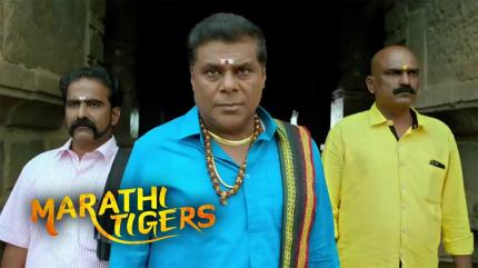 Marathi Tigers on Fakt Marathi - past program