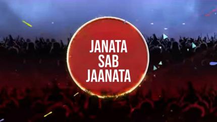 Janata Sab Jaanata on Kalinga TV - past program