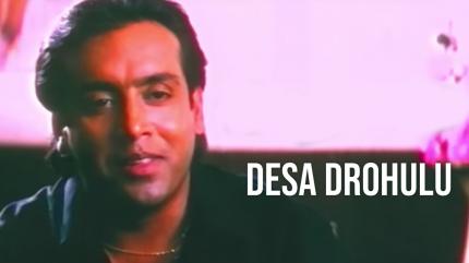 Desa Drohulu on ETV Cinema HD  - past program
