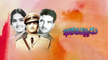 Subhamastu on ETV Cinema HD  - past program