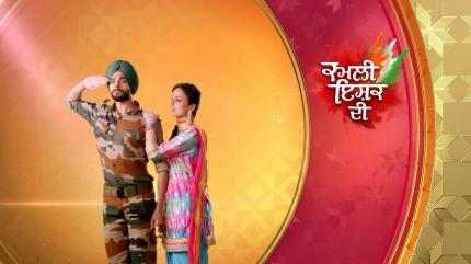 Kamli Ishq Di Episode 29 on Zee Punjabi - past program
