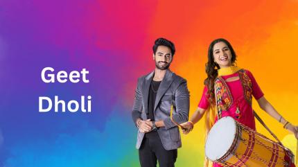 Geet Dholi Episode 29 on Zee Punjabi - past program