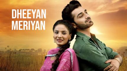 Dheeyan Meriyan Episode 30 on Zee Punjabi - past program