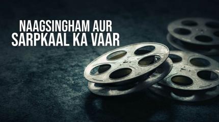 Naagsingham aur Sarpkaal Ka Vaar on Discovery Kids 2 - past program