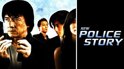New Police Story on And Prive HD - past program