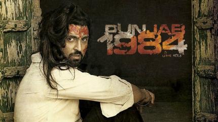 Punjab 1984 on Pitaara - past program