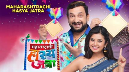 Maharashtrachi Hasya Jatra Episode 705 on Sony Marathi SD - past program