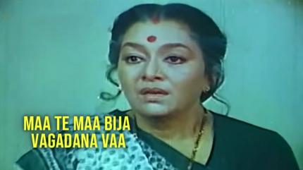 Maa Te Maa Bija Vagadana Vaa on Colors Gujarati Cinema - past program