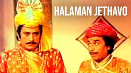 Halaman Jethavo on Colors Gujarati Cinema - past program