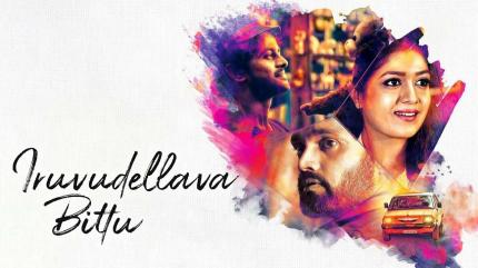 Iruvudellava Bittu on Colors Kannada Cinema - past program
