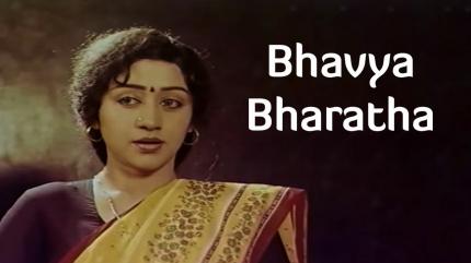 Bhavya Bharatha on Colors Kannada Cinema - past program