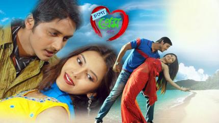 Chalo Prem Kori on Colors Bangla Cinema - past program