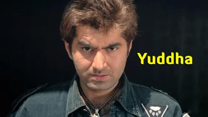 Yuddha on Colors Bangla Cinema - past program