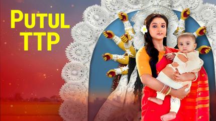 Putul TTP Episode 132 on Sun Bangla - past program