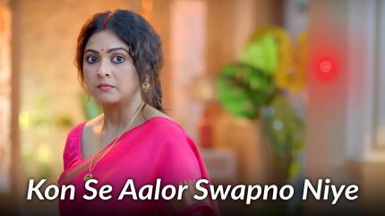 Kon Se Aalor Swapno Niye Episode 277 on Sun Bangla - past program
