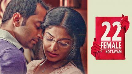 22 Female Kottayam on Surya Movies - future program