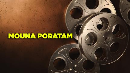 Mouna Poratam on ETV Cinema - past program