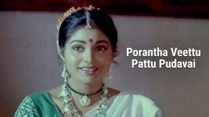Porantha Veettu Pattu Pudavai on Tamilan Television - future program