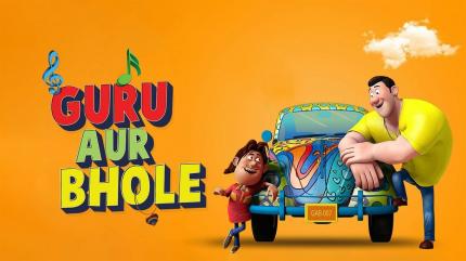 Guru Aur Bhole on Unique Tv - past program