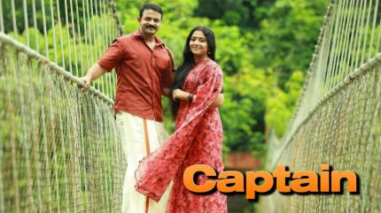Captain on Zee Thirai HD - past program