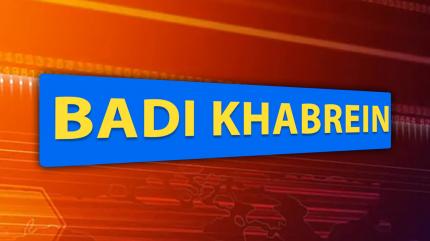 Samachar Bulletin on R Hindustan Tv News - past program