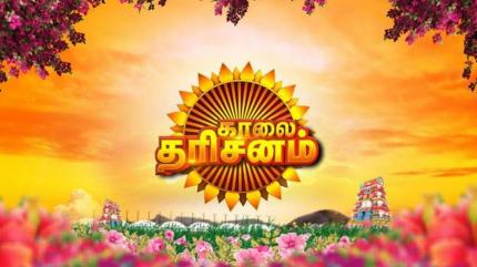 Kaalai Dharisanam Episode 3 on Colors Tamil HD - future program