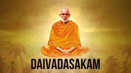 Daivadasakam on Kaumudy TV - future program