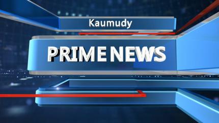 Kaumudy Prime News on Kaumudy TV - future program