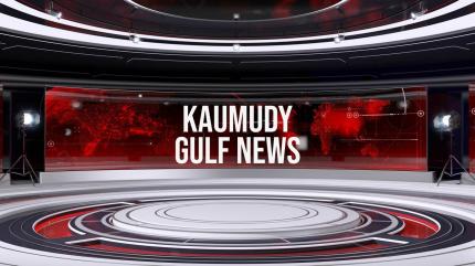 Kaumudy Gulf News on Kaumudy TV - future program